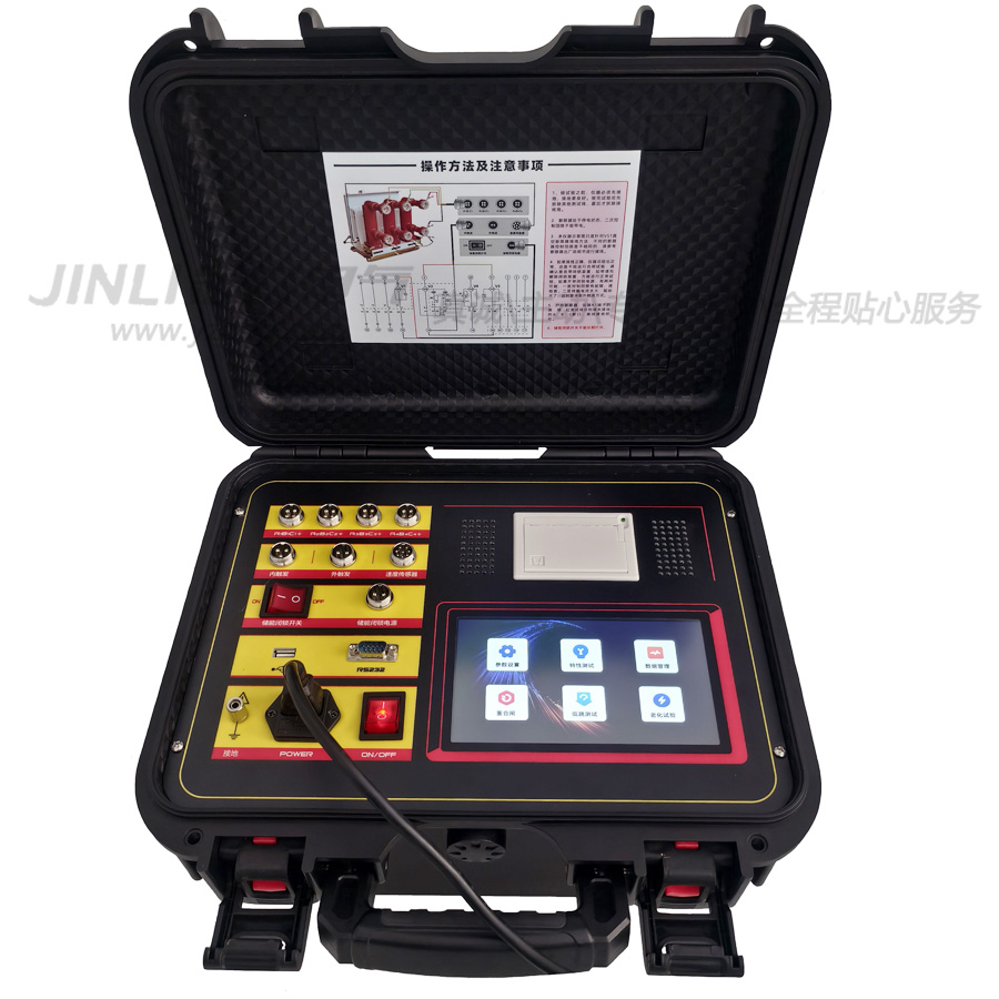 JL2001開關特性測試儀900副本.jpg